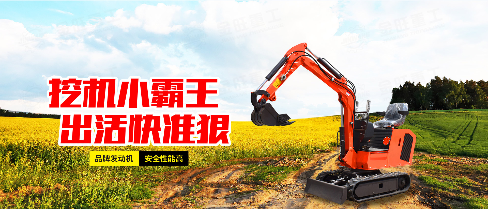 濟(jì)寧市中路智能科技有限公司